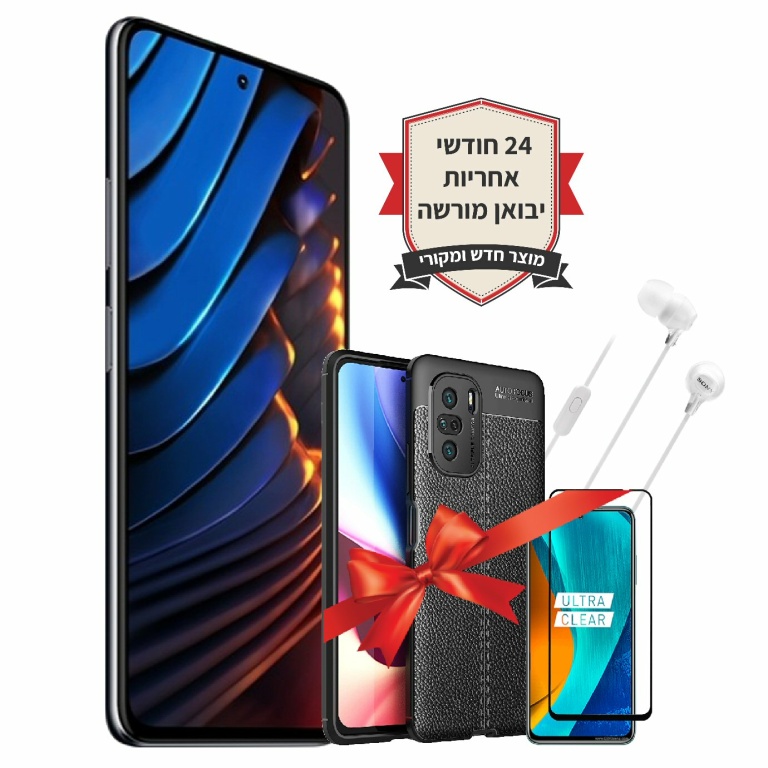 חבילת Xiaomi Poco X3 GT 256GB 8GB RAM שנתיים אחריות+כיסוי יוקרתי+מגן מסך נגד שברים+אוזניות Sony