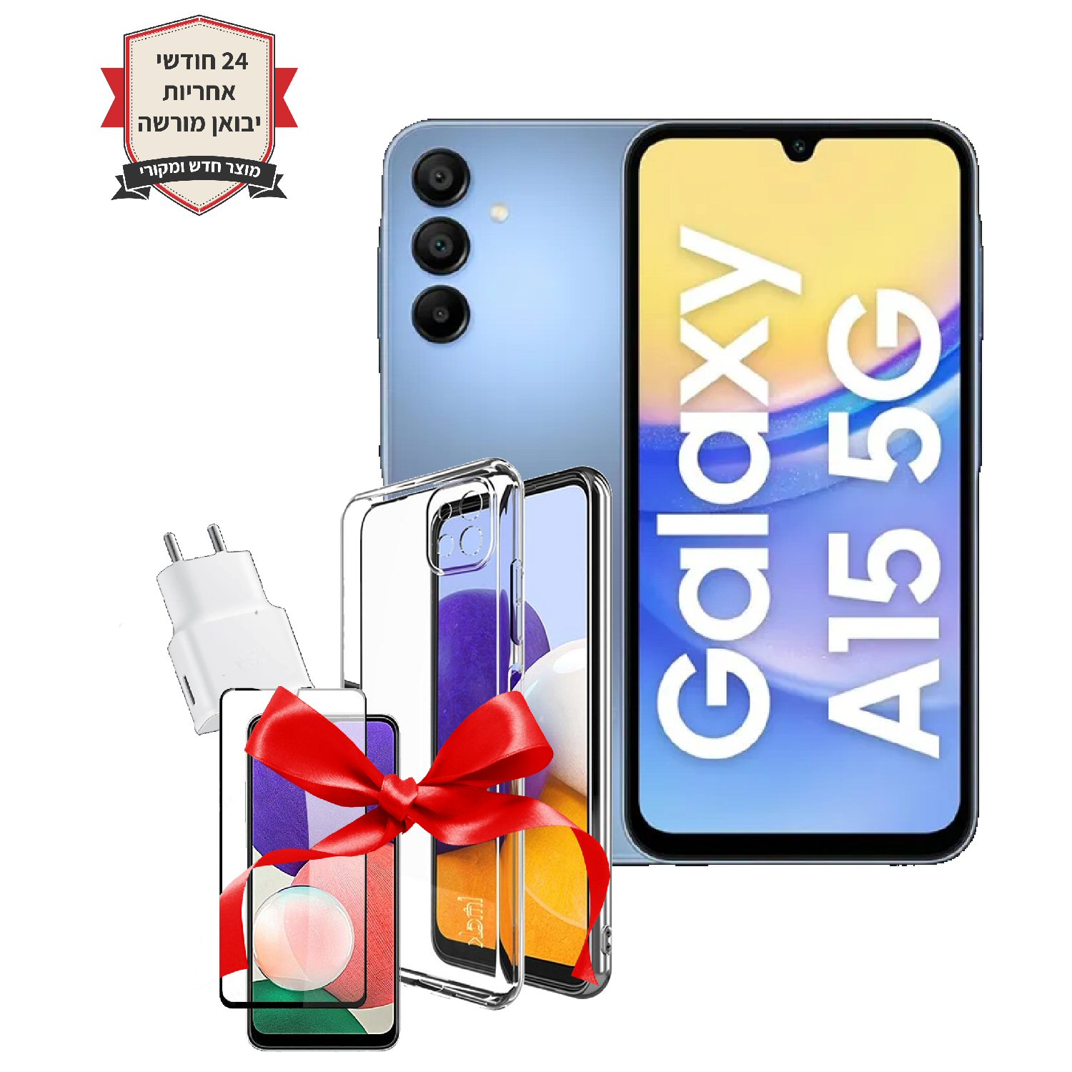 חבילת Galaxy A15 SM-A155F/DS 128GB 4B RAM עם כיסוי יוקרתי+מגן מסך נגד שברים+מטען ביתי