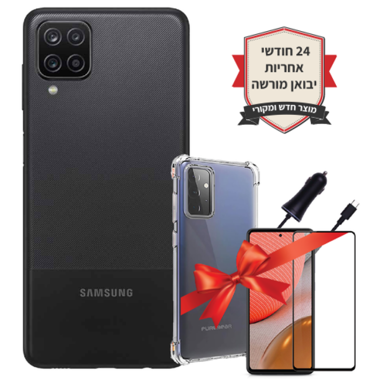 חבילת Samsung Galaxy A12 64GB 4GB RAM יבואן רשמי כיסוי יוקרתי+מגן מסך נגד שברים+מטען רכב מהיר