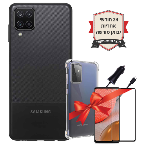 חבילת Samsung Galaxy A12 64GB 4GB RAM יבואן רשמי כיסוי יוקרתי+מגן מסך נגד שברים+מטען רכב מהיר