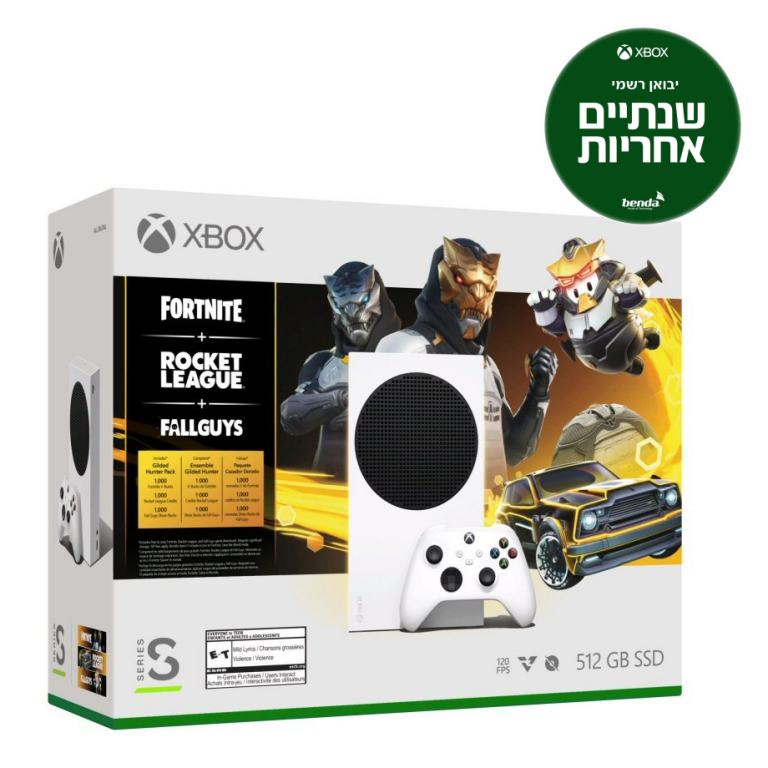 Xbox Series S Gilded Hunter Bundle