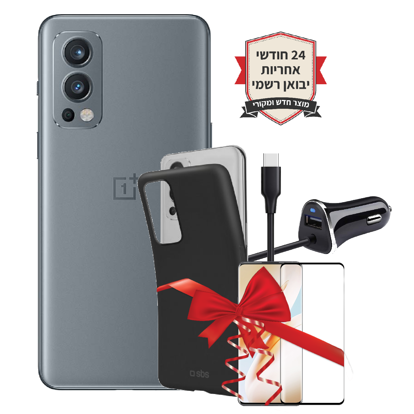 חבילת  OnePlus Nord 2 5G 256GB 12GB RAM יבואן רשמי+כיסוי יוקרתי+מגן מסך נגד שברים+מטען רכב מהיר