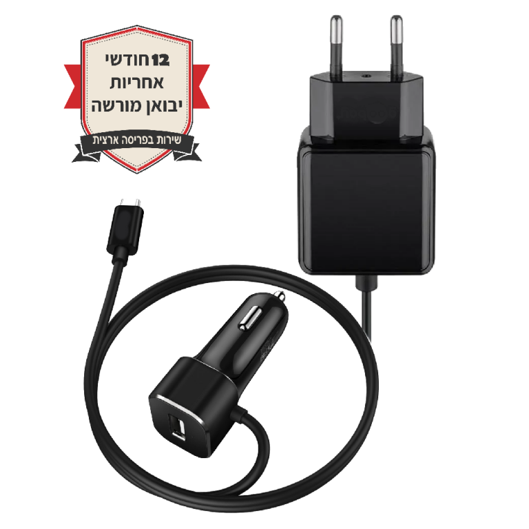 בנדל מטען רכב ומטען בית USB-C מהיר במיוחד