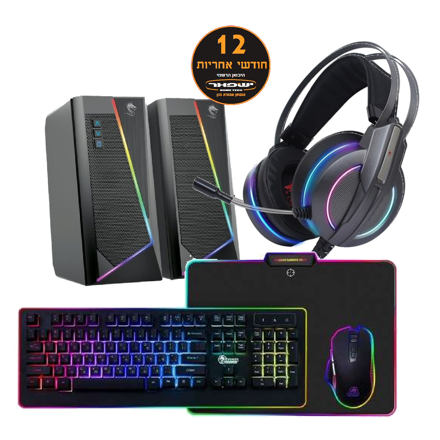חבילת גיימינג מקצועית Dragon אוזניות+רמקולים למחשב+מקלדת+עכבר+משטח עבודה