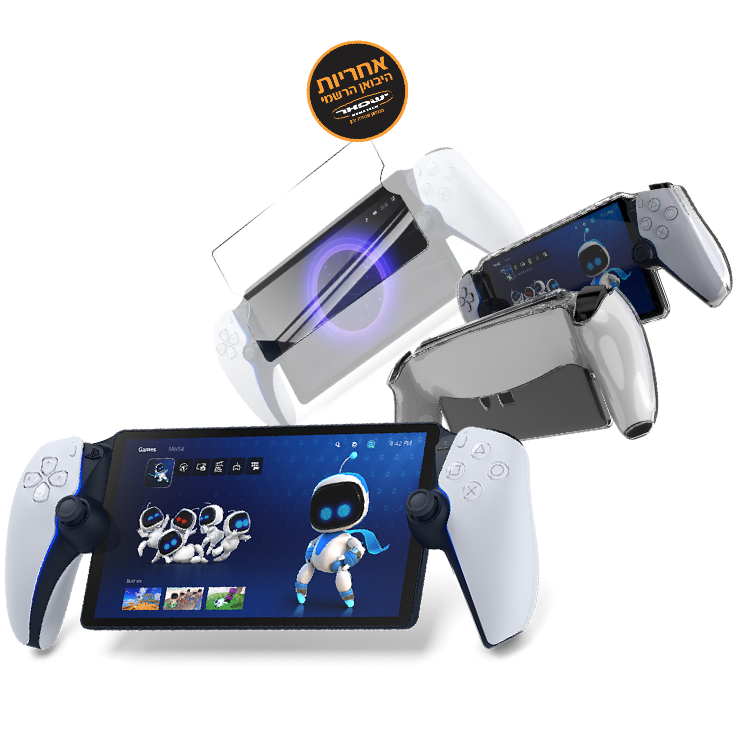 חבילת PlayStation Portal+מגן מסך זכוכית+כיסוי קשיח שקוף- הזמנה מוקדמת