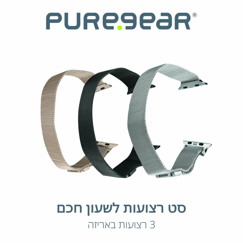 רצועות וכיסויים לשעונים