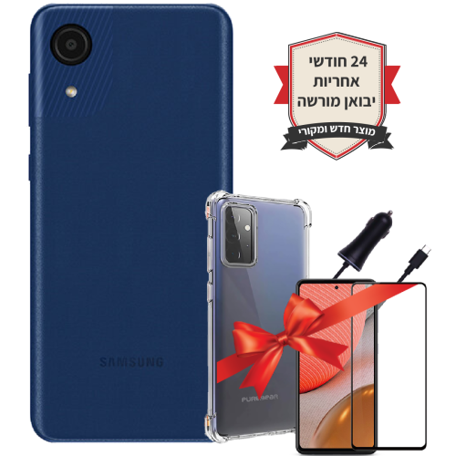 חבילת Samsung Galaxy A03s SM-A037F/DS 64GB יבואן רשמי+כיסוי יוקרתי+מגן מסך נגד שברים+מטען רכב מהיר