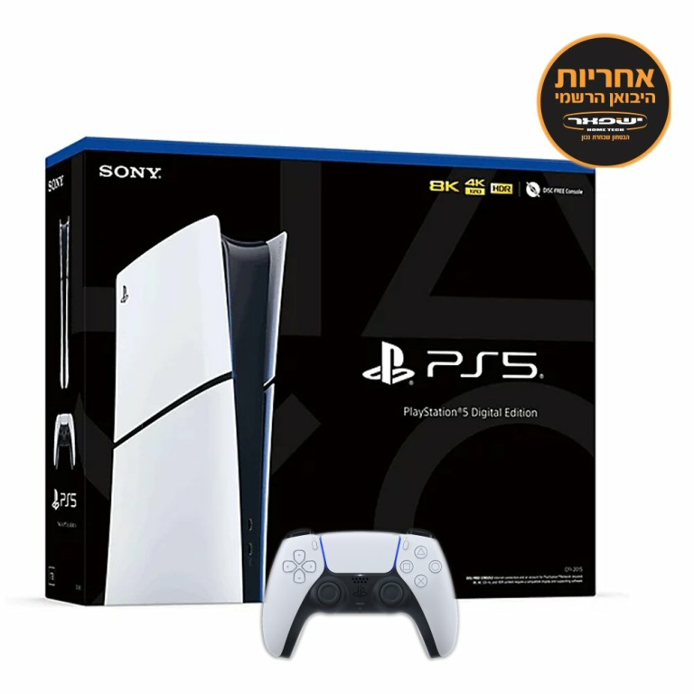 PlayStation 5 Slim 1T Digital יבואן רשמי