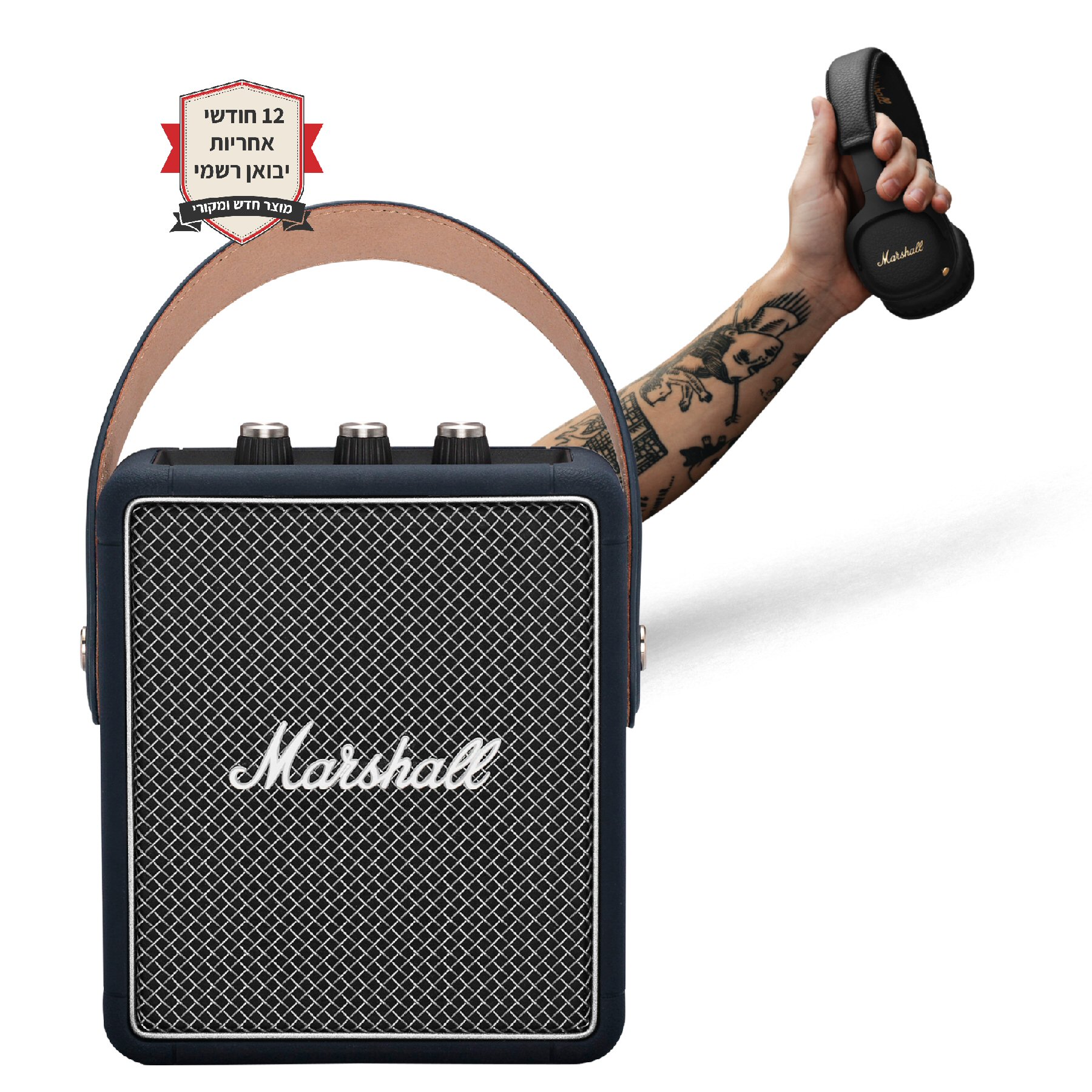 חבילת סאונד מקצועית Marshall רמקול נייד Stockwell 2+אוזניות MID A.N.C Bluetooth