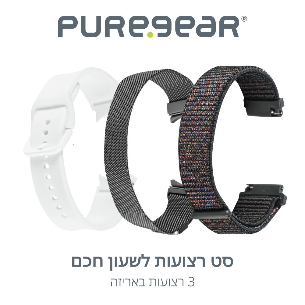 סט 3 רצועות Galaxy Watch 4 40/42/44/46mm PureGear