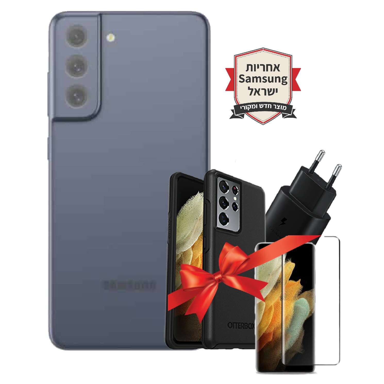 חבילת Samsung Galaxy S21 FE 5G 256GB 8GB שנתיים אחריות+מטען מקורי מהיר+כיסוי נגד שברים+מגן מסך נגד שברים