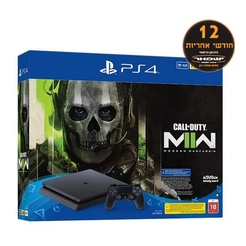 Sony Playstation 4 500GB Slim MW2 Bundle יבואן רשמי