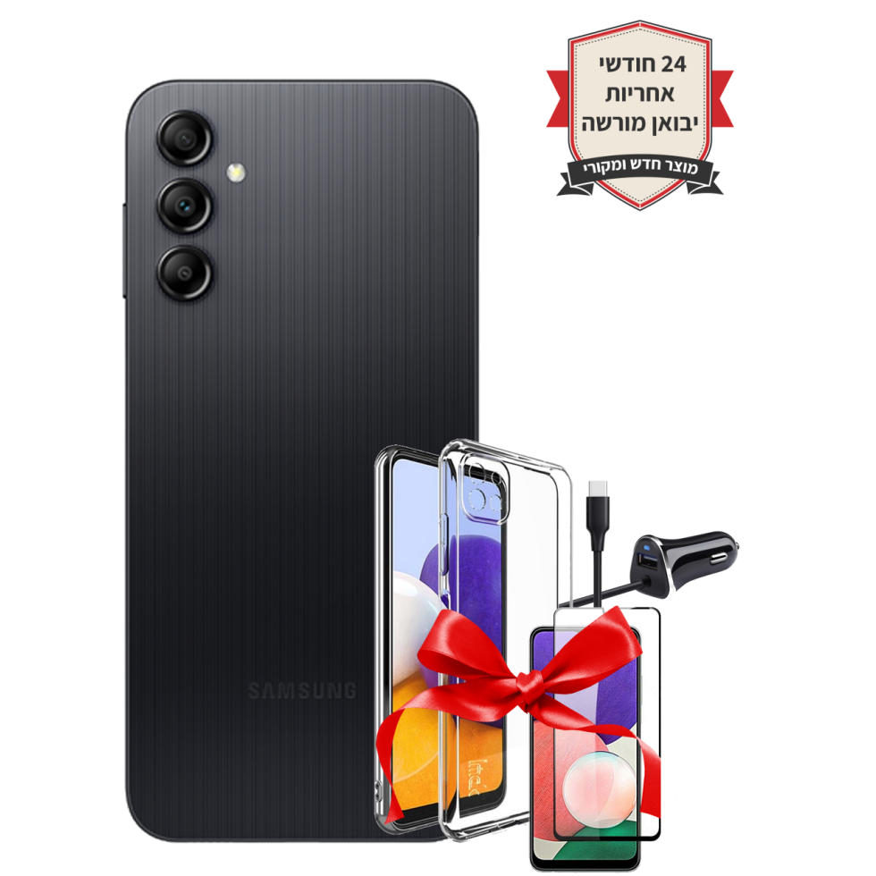 חבילת Galaxy A14 SM-A145F/DS 64GB 4GB RAM יבואן כיסוי יוקרתי+מגן מסך נגד שברים+מטען רכב מהיר