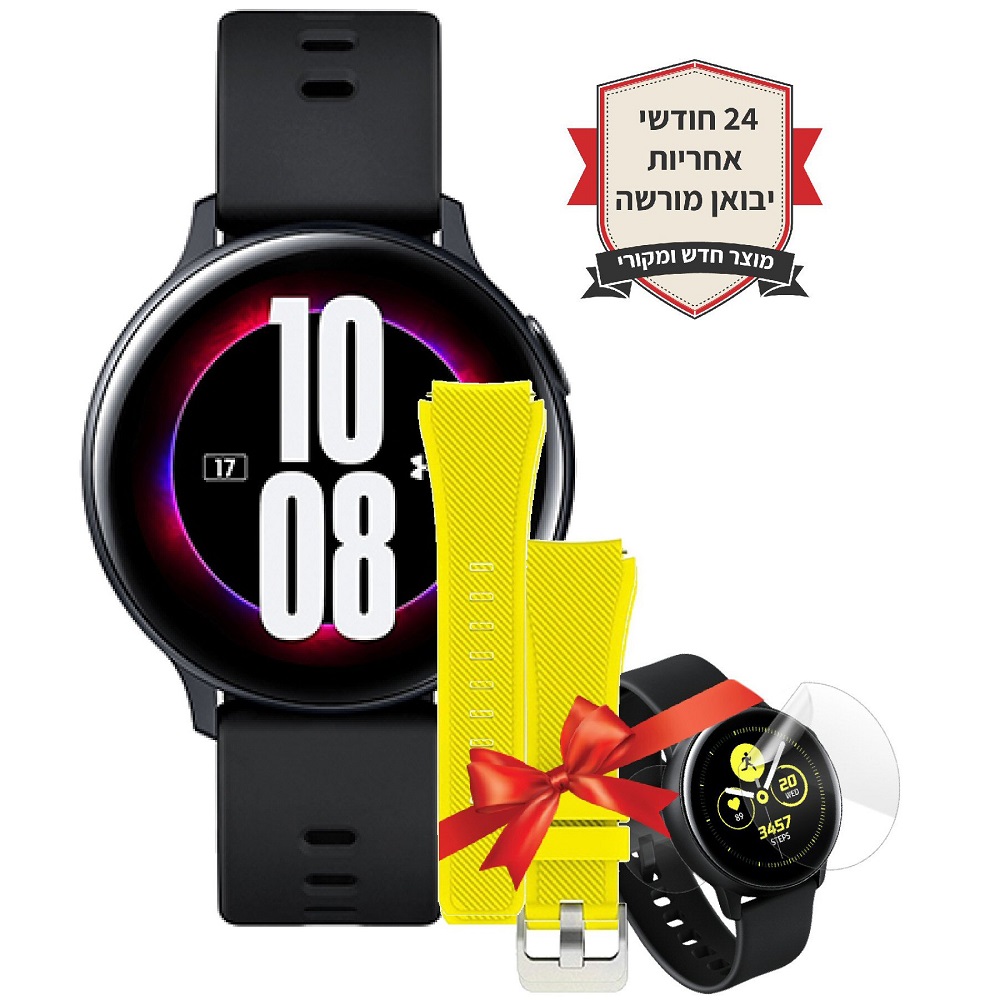 חבילת שעון Samsung Galaxy Watch Active2 40mm SM-R830 שנתיים אחריות+רצועה צבעונית נוספת+מגן מסך נגד שברים