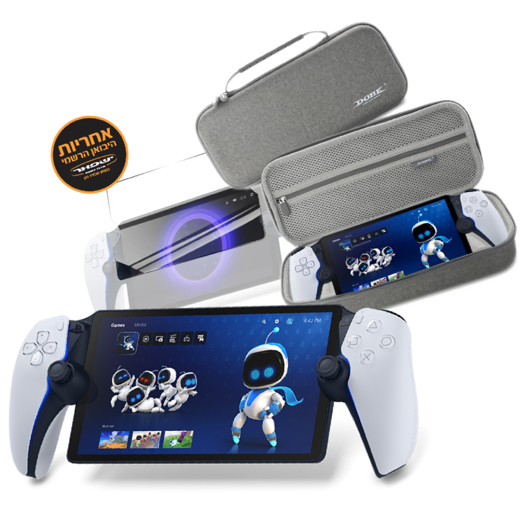 חבילת PlayStation Portal+מגן מסך זכוכית+נרתיק נשיאה - הזמנה מוקדמת