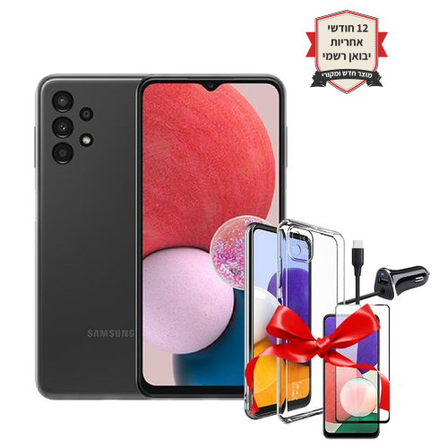 חבילת Galaxy A13 SM-A135F/DS 128GB יבואן רשמי כיסוי יוקרתי+מגן מסך נגד שברים+מטען רכב מהיר