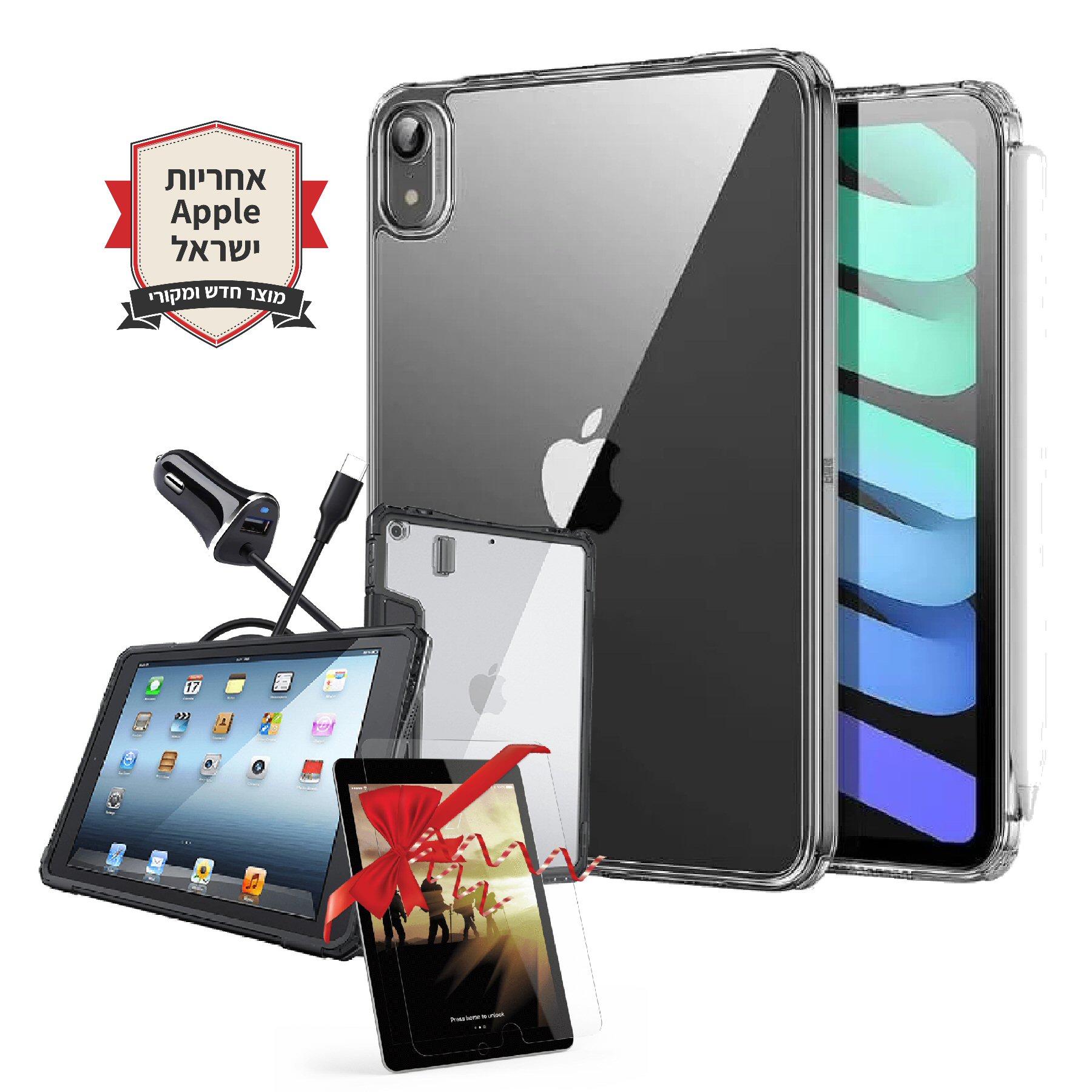 חבילת טאבלט iPad Mini 8.3 (2021) 64GB Wi-Fi + Cellular יבואן+כיסוי ספר+מגן מסך נגד שברים+מטען רכב מהיר
