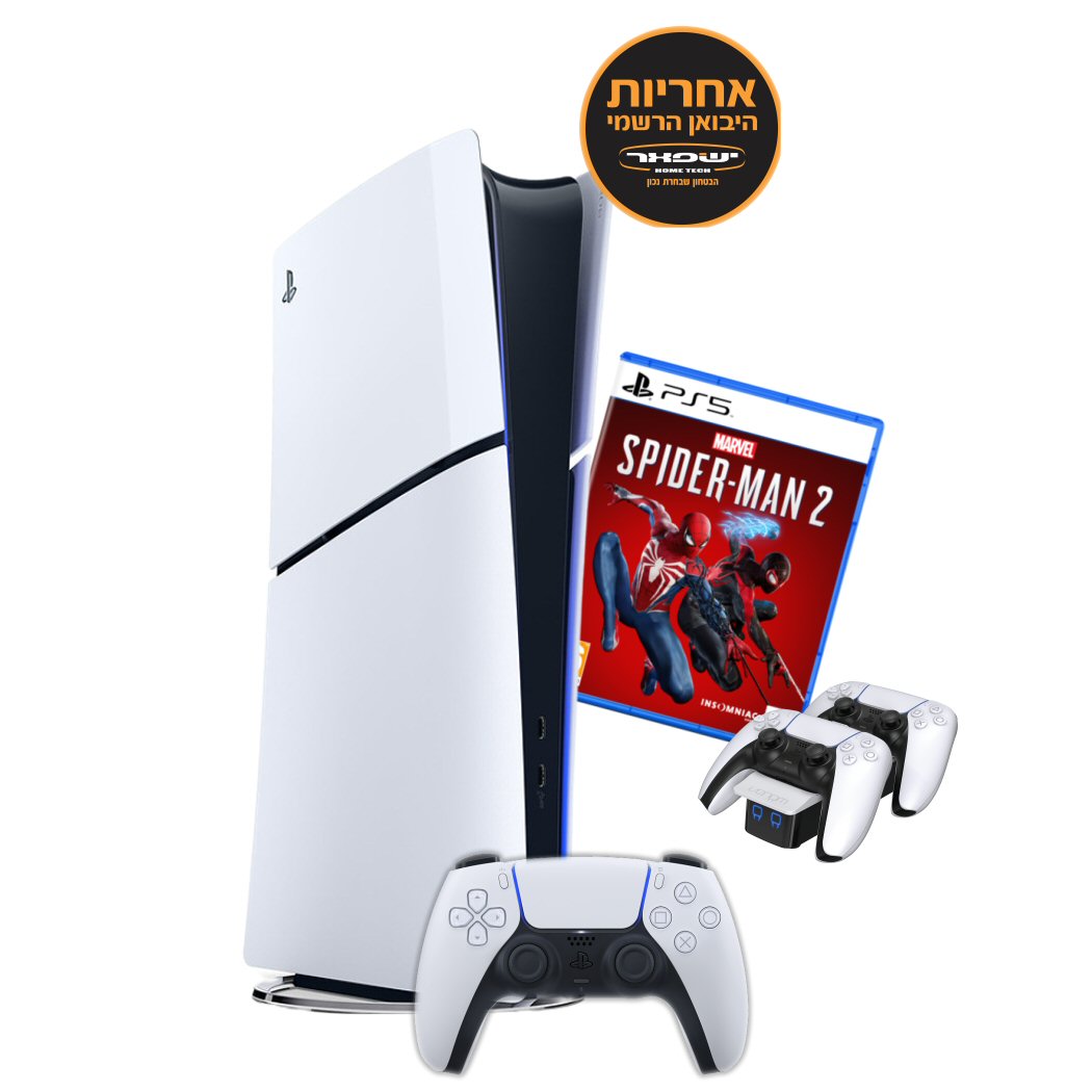 PlayStation 5 Slim 1T Digital SpiderMan 2 Bundle יבואן רשמי
