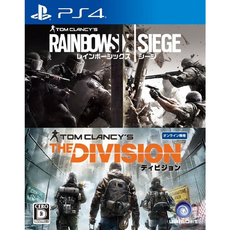 PS4 Tom Clancy's The Division + Rainbow Six Siege Double Pack