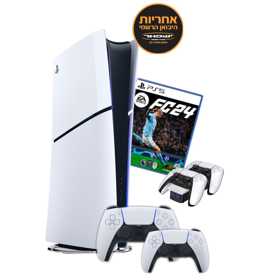 PlayStation 5 Slim 1T Digital FC 24 Bundle עם 2 שלטים יבואן רשמי