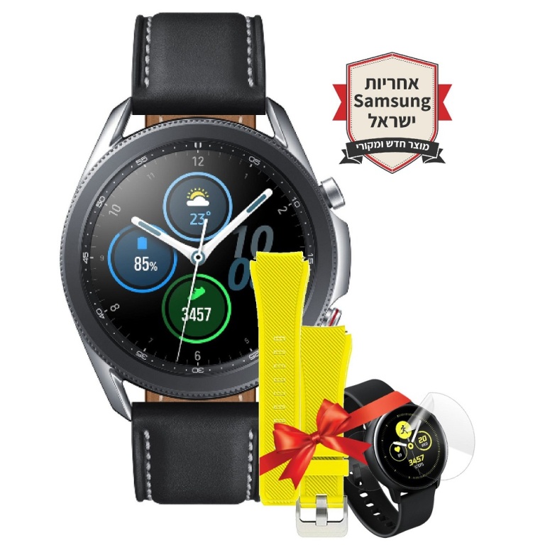 חבילת שעון Samsung Galaxy Watch3 45mm SM-R845 שנתיים אחריות+רצועה צבעונית נוספת+מגן מסך נגד שברים
