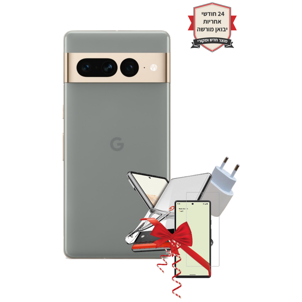 חבילת Pixel 7 Pro 128GB 12GB RAM שנתיים אחריות+כיסוי יוקרתי+מגן מסך נגד שברים+מטען קיר מהיר