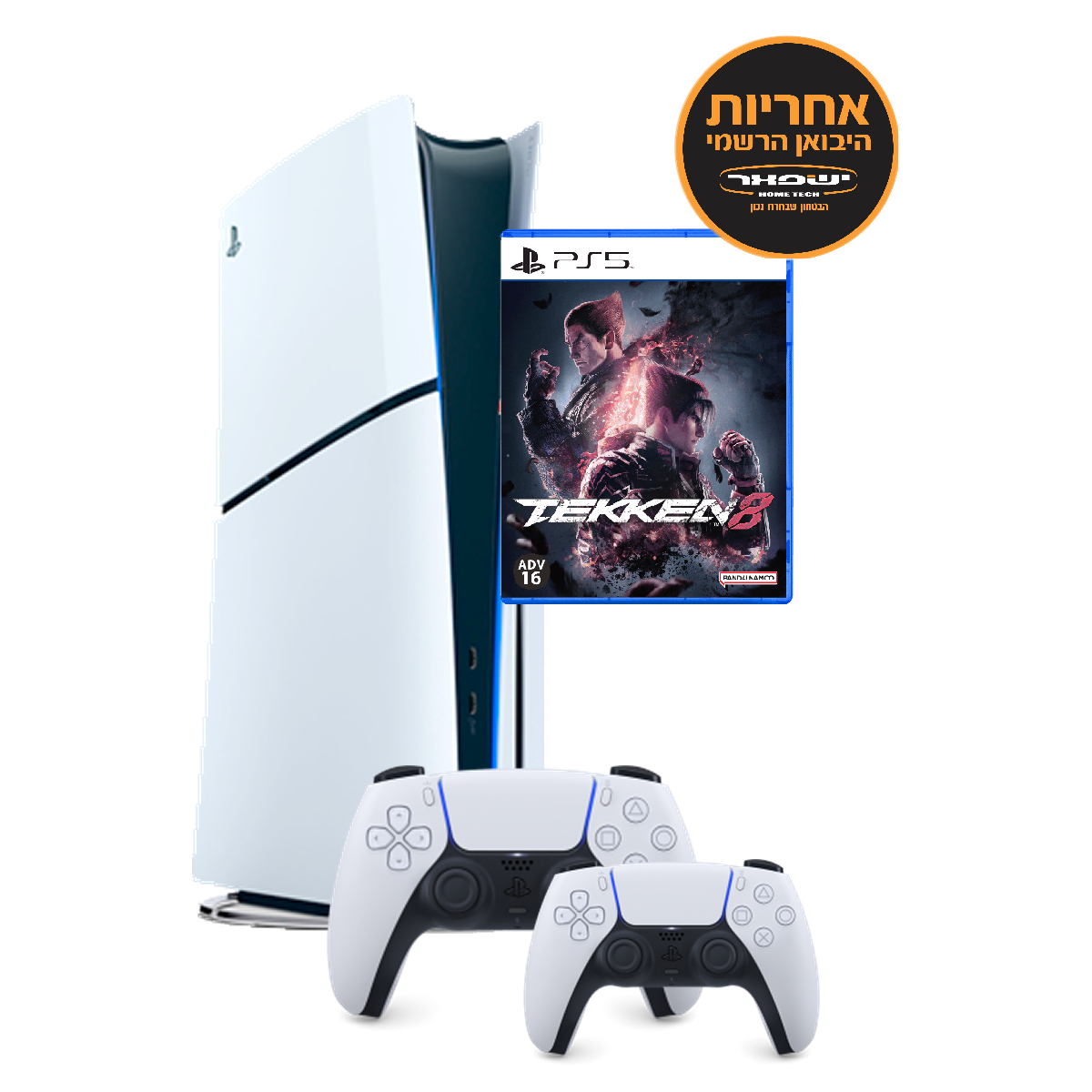 PlayStation 5 Slim 1TB Blu-ray Tekken 8 Bundle עם 2 שלטים יבואן רשמי