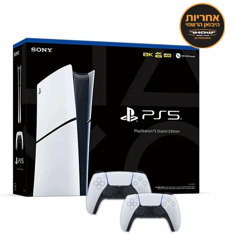 PlayStation 5 Slim 1T Digital עם 2 שלטים יבואן רשמי