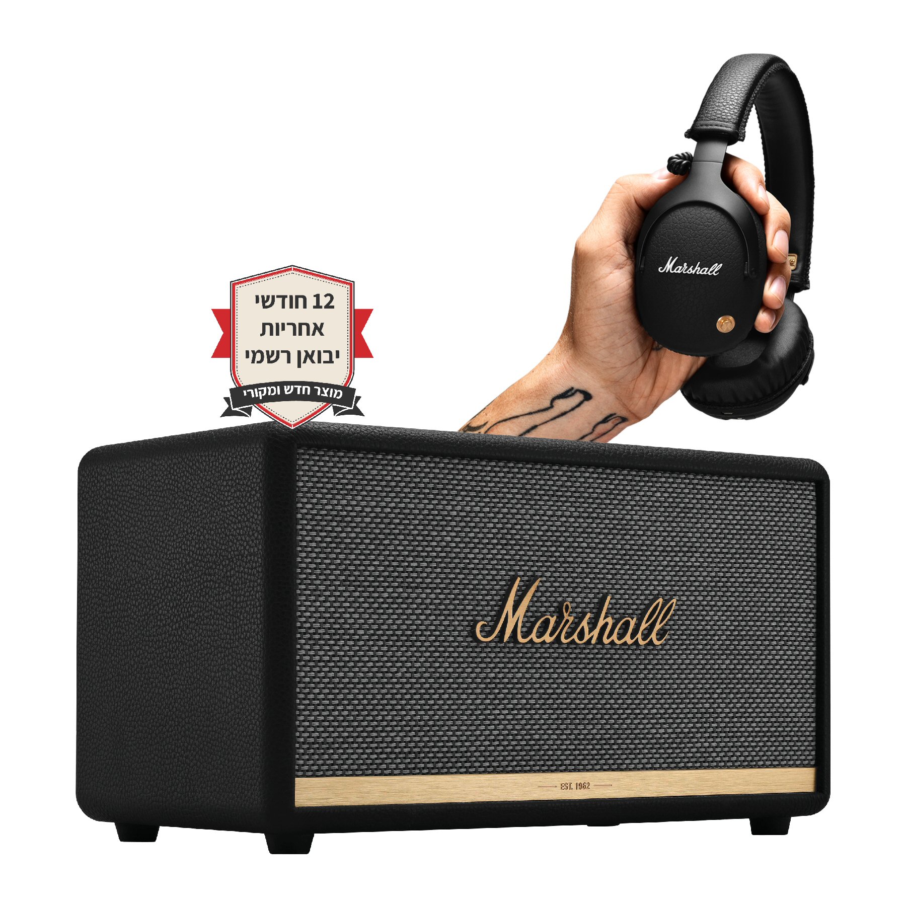 חבילת סאונד מקצועית Marshall רמקול נייד Stanmore 2+אוזניות Monitor Bluetooth