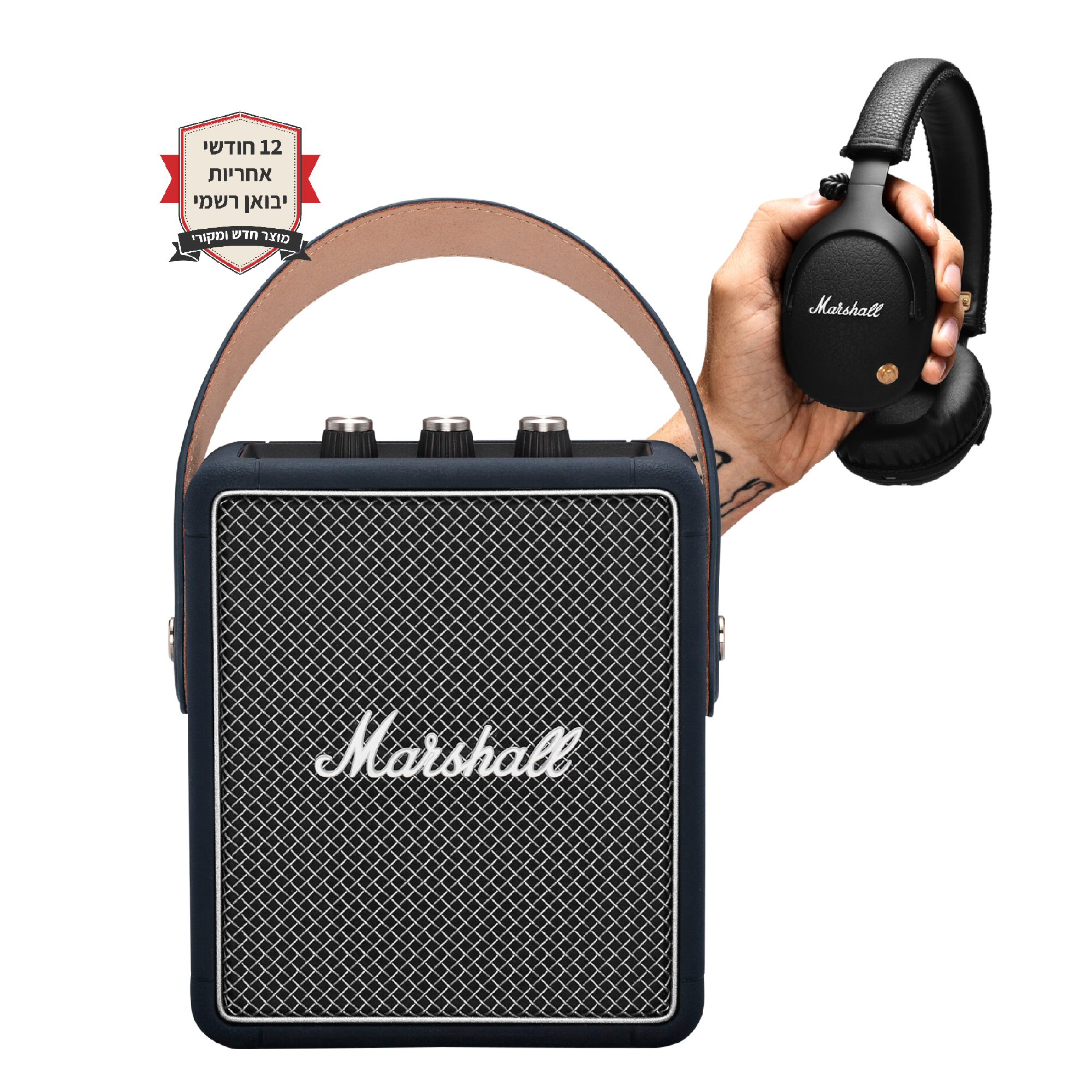 חבילת סאונד מקצועית Marshall רמקול נייד Stockwell 2+אוזניות Monitor Bluetooth
