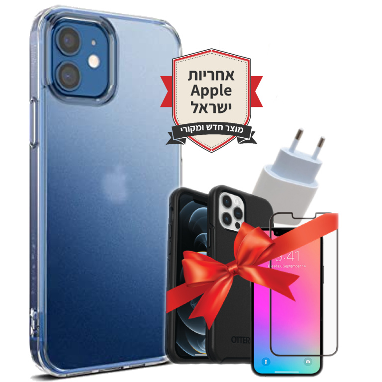 חבילת Apple iPhone 12 256GB יבואן+מטען מקורי+כיסוי ‏Otterbox symmetry+מגן מסך זכוכית