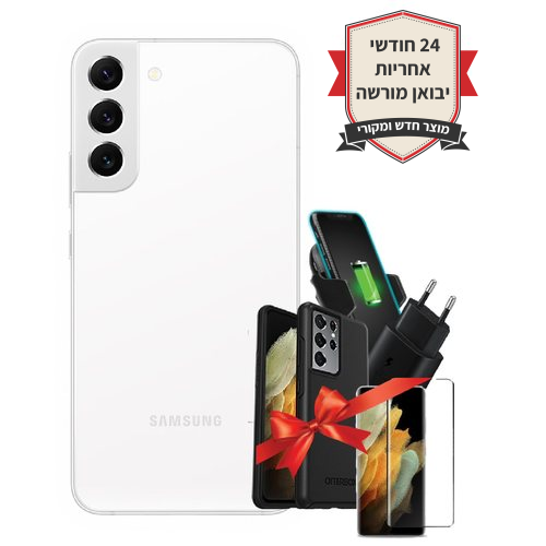 חבילת Samsung Galaxy S22 Plus SM-S906E/DS 128GB 8GB RAM אחריות יבואן+מטען מקורי מהיר+כיסוי ‏Otterbox symmetry+תושבת רכב אלחוטית+מגן מסך נגד שברים