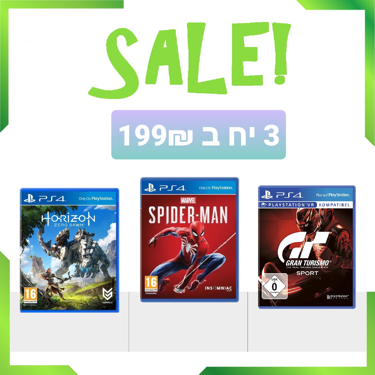 חבילת 3 משחקים ב 199₪ GTS+Horizon Zero Dawn Spider-Man