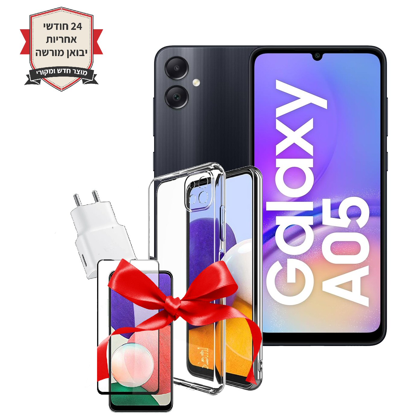 חבילת Galaxy A05 SM-A055F/DS 128GB 4GB RAM עם כיסוי יוקרתי+מגן מסך נגד שברים+מטען ביתי סמסונג