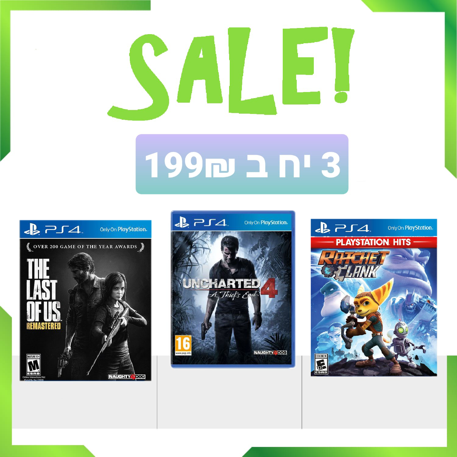 חבילת 3 משחקים ב 199₪ Uncertad 4+The Last of Us Part+Ratchet And Clank