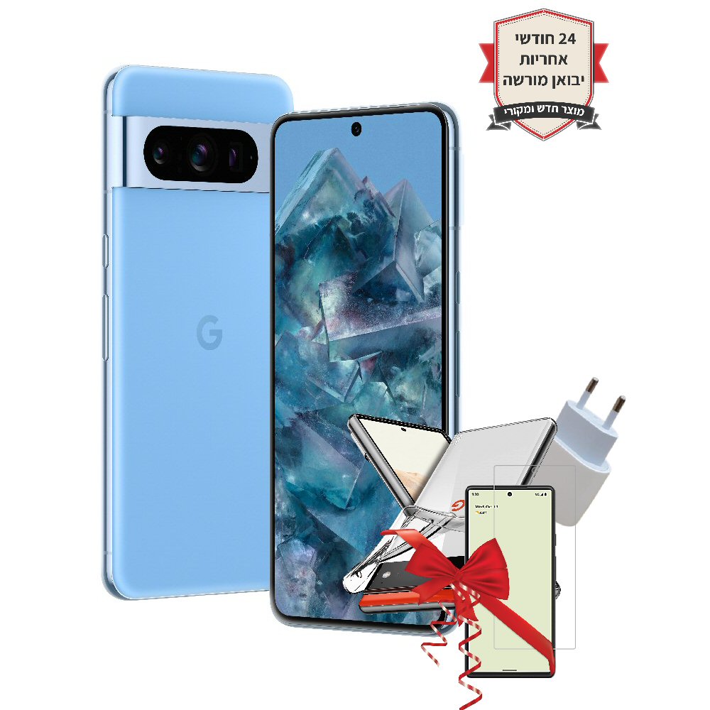חבילת Google Pixel 8 Pro 128GB 12GB RAM שנתיים אחריות+כיסוי יוקרתי+מגן מסך נגד שברים+מטען קיר מהיר
