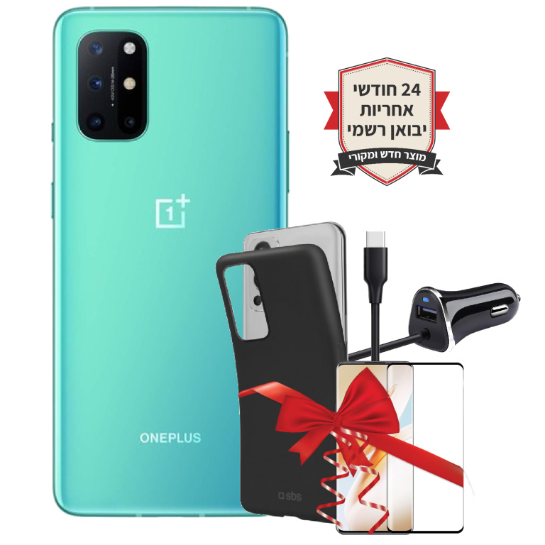 חבילת OnePlus 8T 128GB 8GB RAM יבואן רשמי+כיסוי יוקרתי+מגן מסך נגד שברים+מטען רכב מהיר