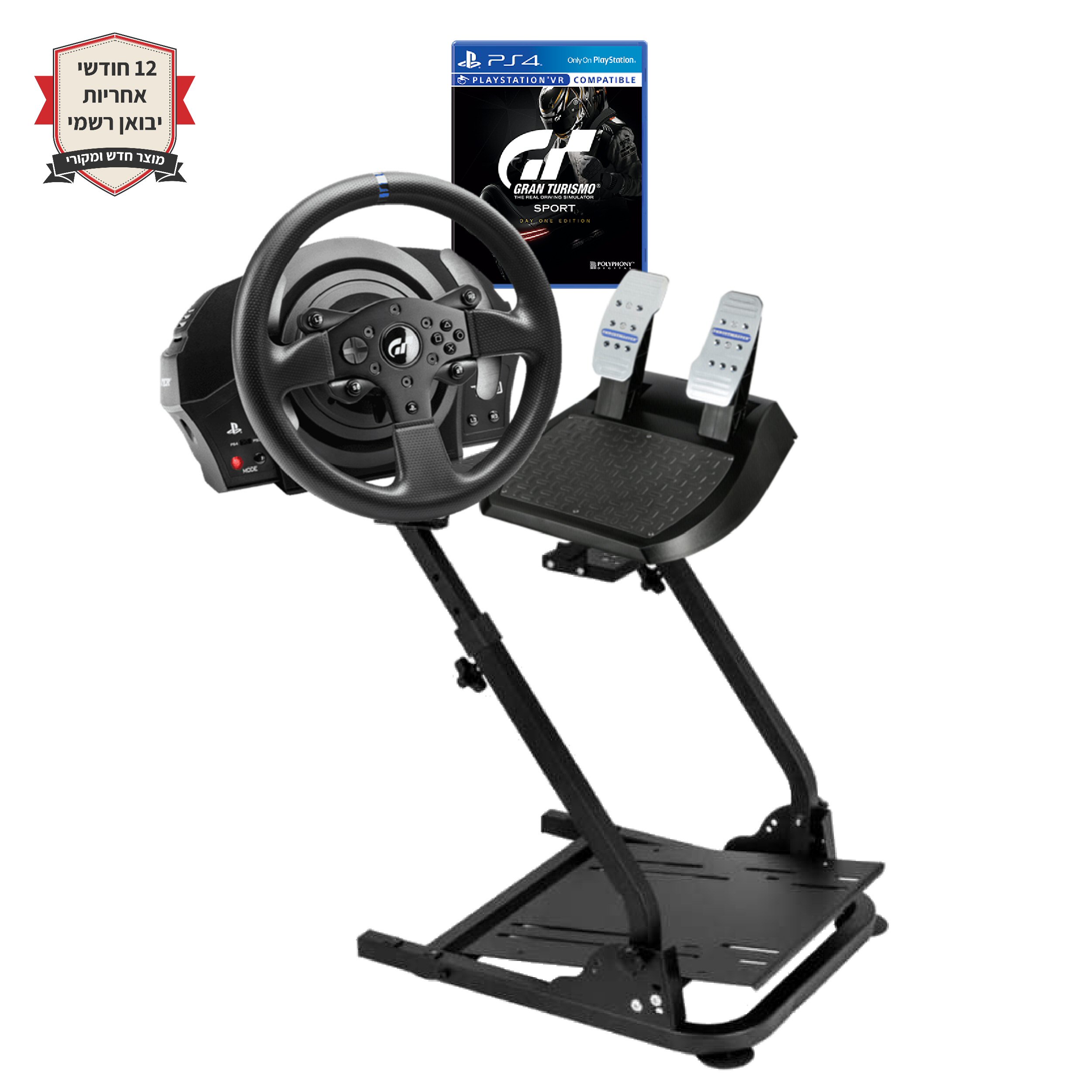 חבילת מרוצים הגה T300 RS GT+מעמד הגה PlayGame MPS18+שובר 200₪