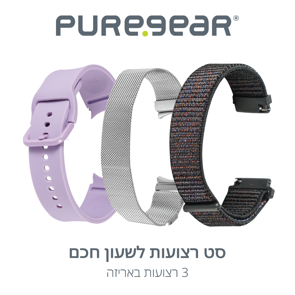 סט 3 רצועות Galaxy Watch 4 40/42/44/46mm PureGear