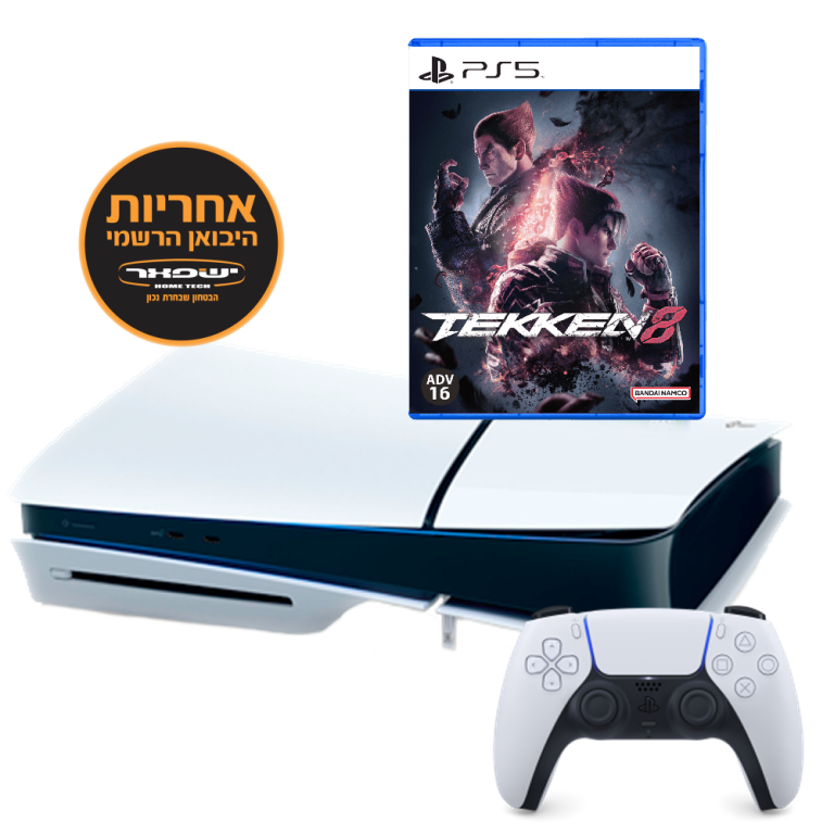 PlayStation 5 Slim 1TB Blu-ray Tekken 8 Bundle יבואן רשמי