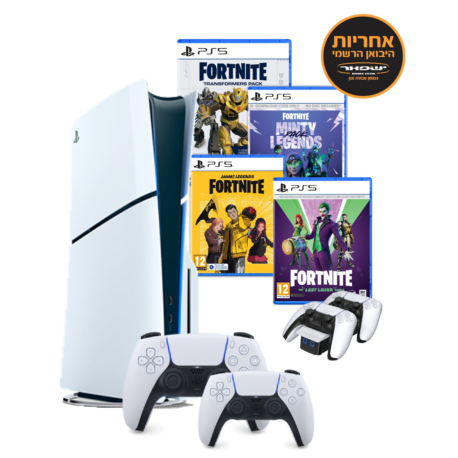 PlayStation 5 Slim 1TB Blu-ray Fortnite Bundle עם 2 שלטים יבואן רשמי