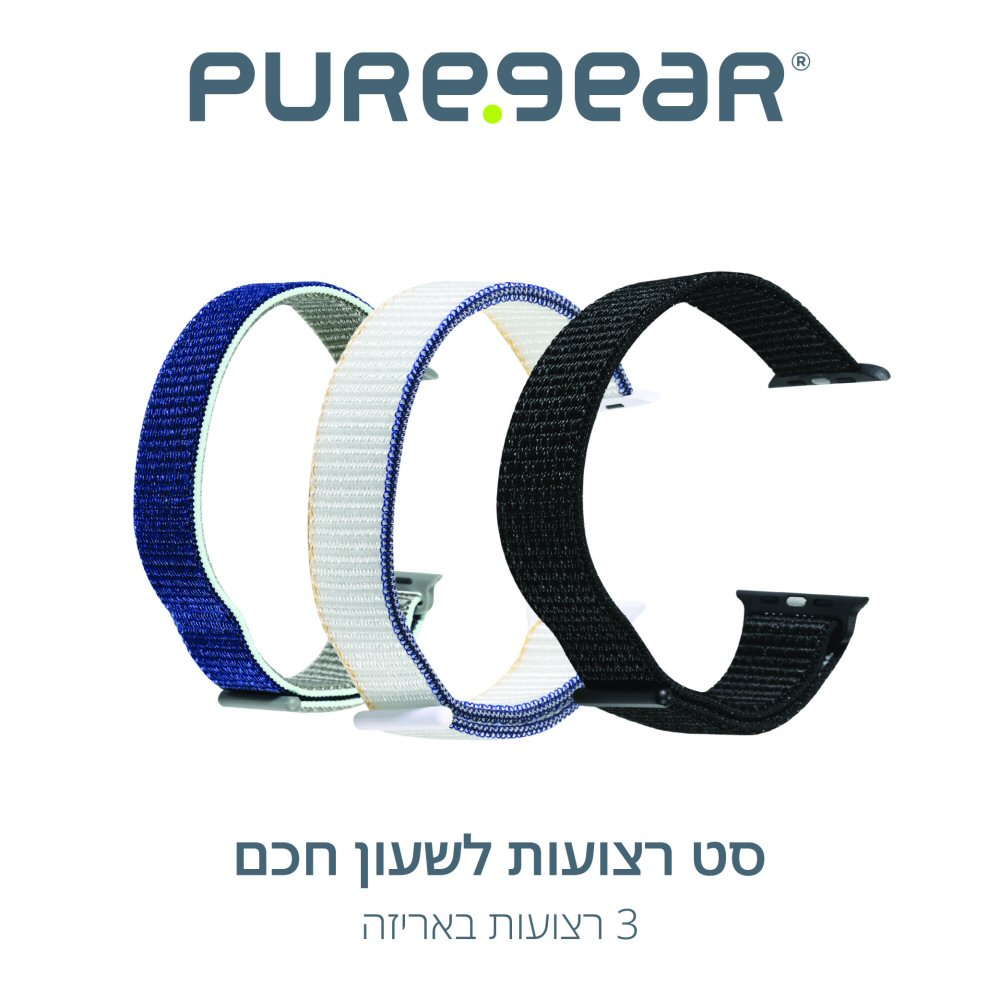 סט 3 רצועות Apple Watch 42/44/45/49mm PureGear