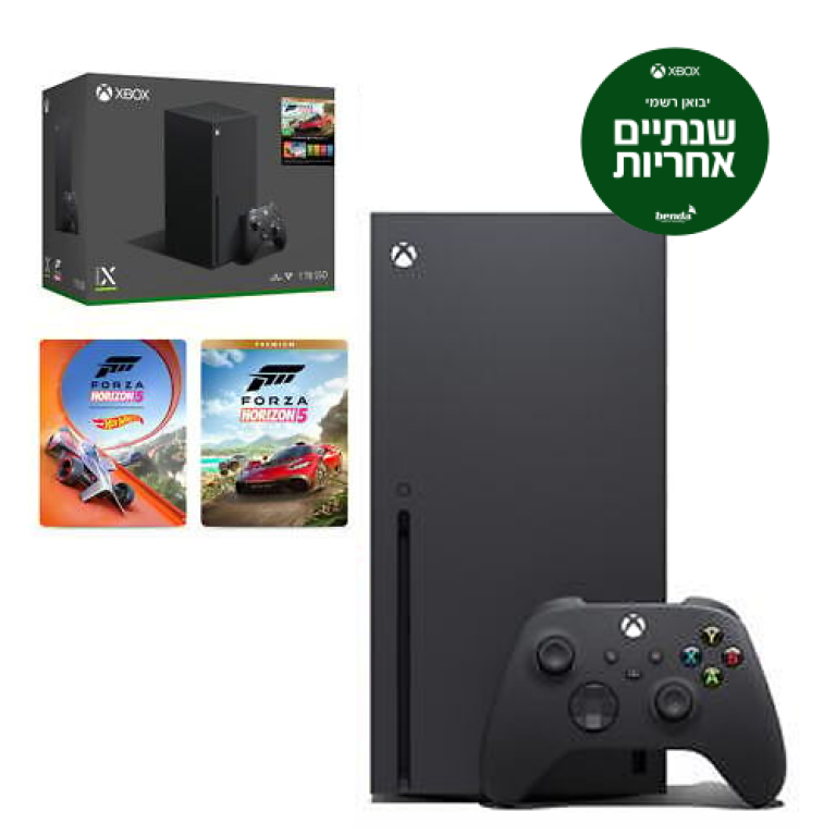 XBOX Series X Forza Horizon 5 Bundle
