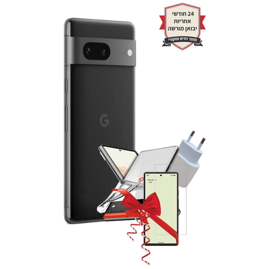 חבילת Google Pixel 7 128GB 8GB RAM שנתיים אחריות+כיסוי יוקרתי+מגן מסך נגד שברים+מטען קיר מהיר