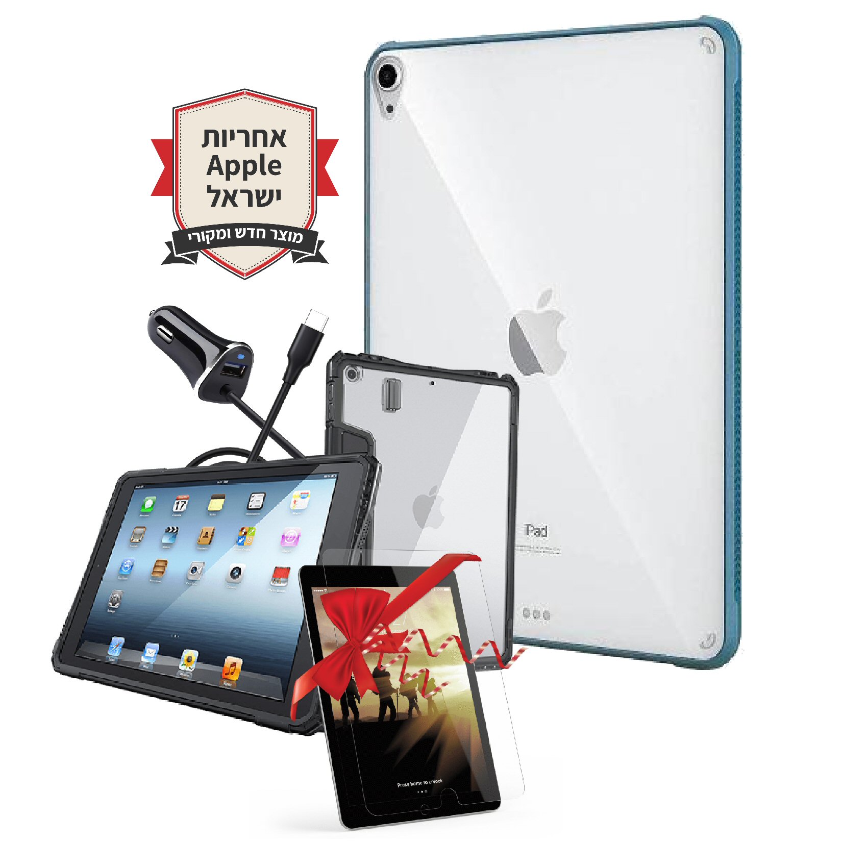 חבילת iPad 10.9 (2022) 64GB יבואן+כיסוי ספר+מגן מסך נגד שברים+מטען רכב מהיר