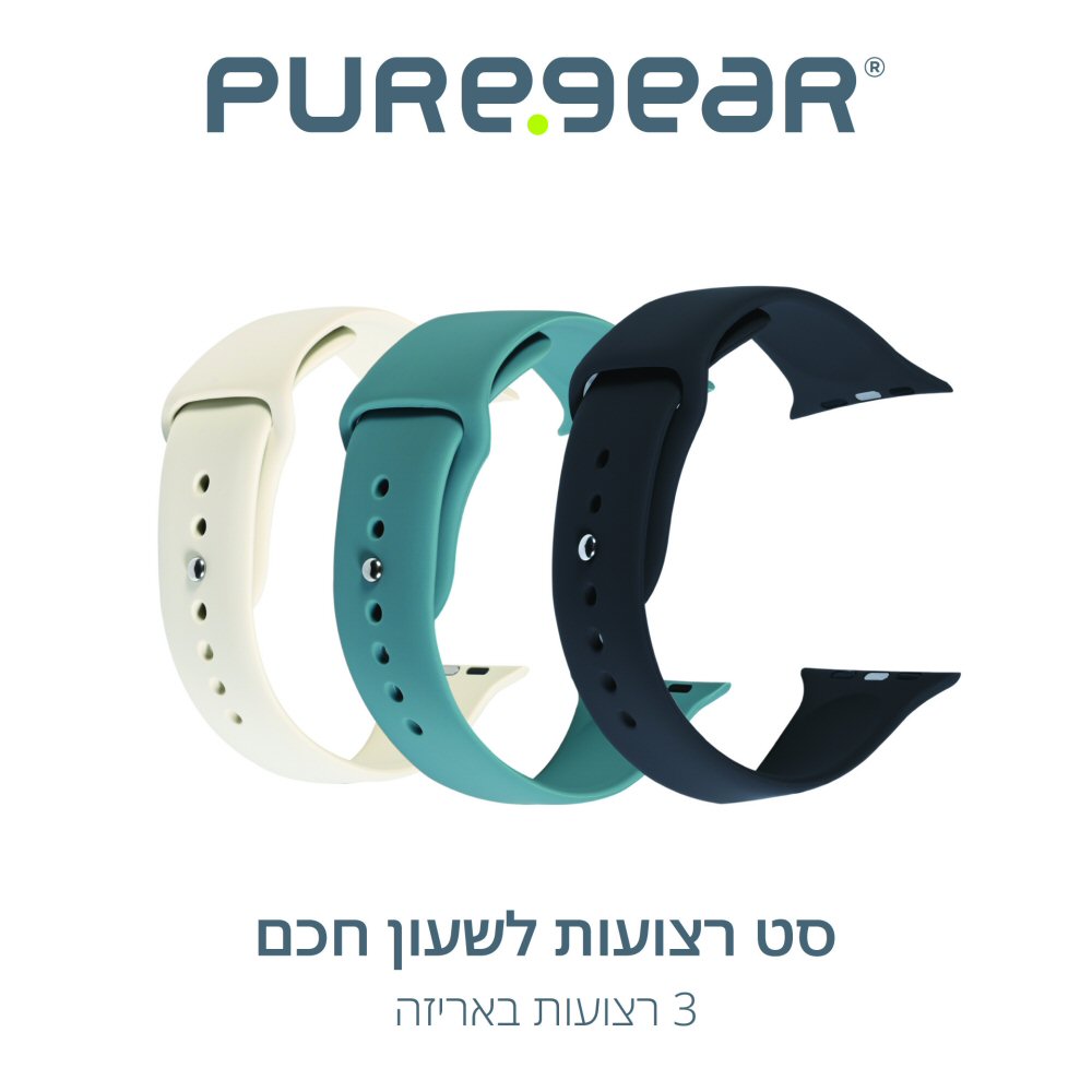 סט 3 רצועות Apple Watch 42/44/45/49mm PureGear