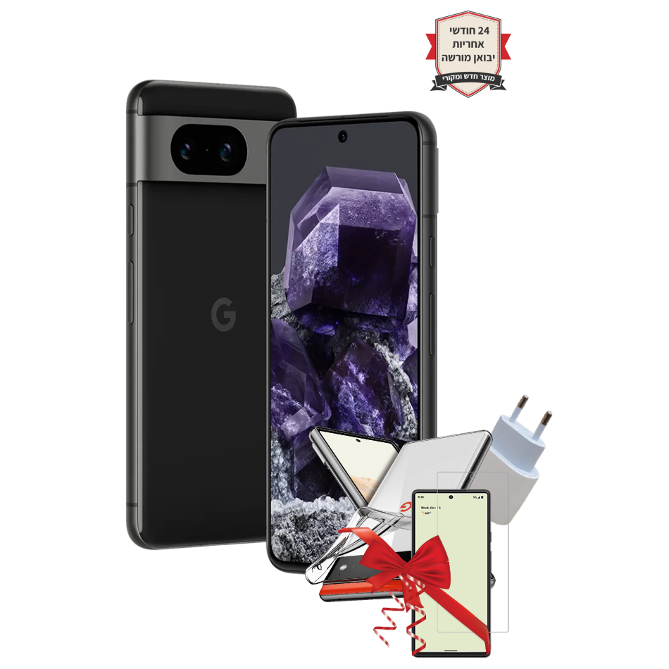 חבילת Google Pixel 8 256GB 8GB RAM שנתיים אחריות+כיסוי יוקרתי+מגן מסך נגד שברים+מטען קיר מהיר