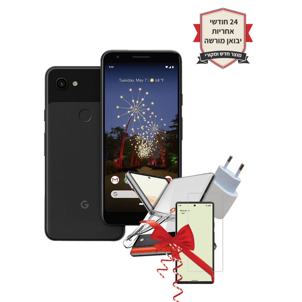 חבילת Google Pixel 3a XL 64GB שנתיים אחריות+כיסוי יוקרתי+מגן מסך נגד שברים+מטען לבחירה