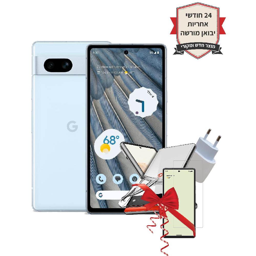 חבילת Google Pixel 7a 128GB שנתיים אחריות+כיסוי יוקרתי+מגן מסך נגד שברים+מטען קיר מהיר