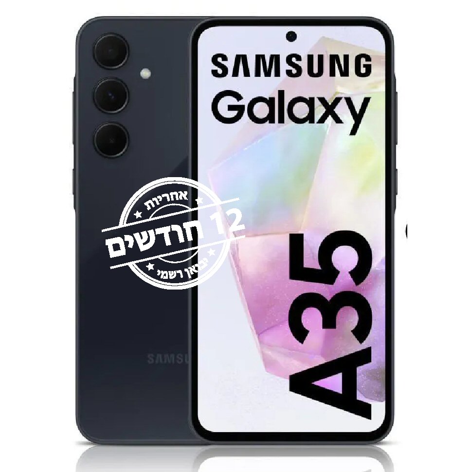 Samsung Galaxy A35 5G SM-A356E/DS 128GB 8GB RAM